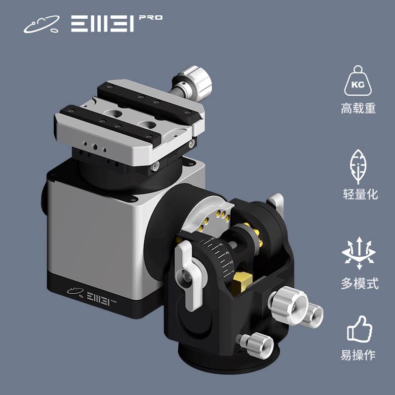EM31pro谐波赤道仪 经纬仪 天文望远镜目视 望远镜上装 - 图1