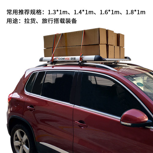 北汽幻速s2/s3/s3L/s5/H2/H3/h3f/h5专用汽车行李架车顶框架货架 - 图2