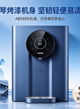 立升净水器即热D6管线机