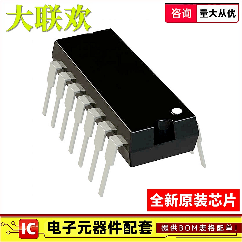 LM555CN LM567CN LM565CN LM723CN LM741CN LM621N 直插 全新原装 - 图0