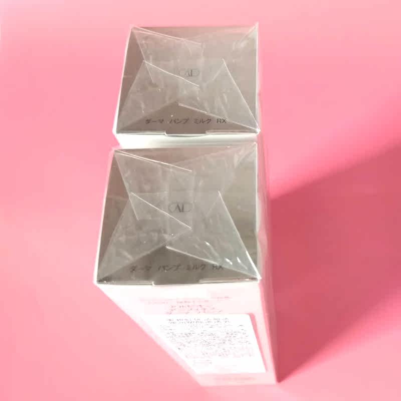 澳尔滨奥碧虹优活盈透弹润渗透乳 化妆品专业护肤乳液/面霜