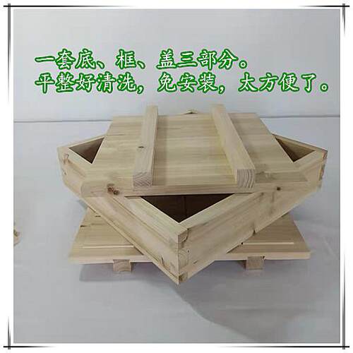 杉木豆腐模具diy豆腐框家用豆腐箱水豆腐豆干盒子做豆腐全套工具 - 图0