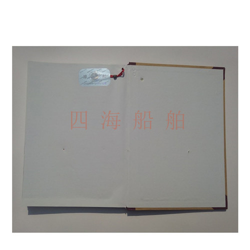 船用航海日志轮机日志带漆封500总吨以下海船适用 中文版航行船舶 - 图3