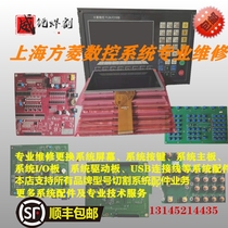 Square rhombus numerical control system F2100b F2100b f2300b f2500 f2500 button film