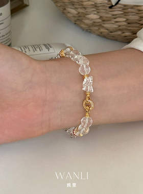白水晶金球手链女款轻奢小众精致
