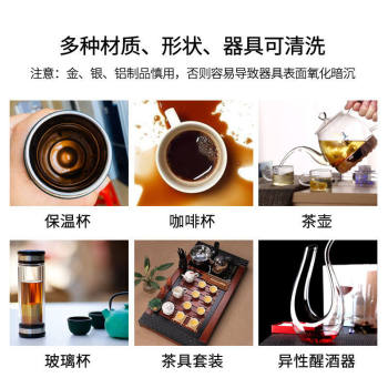 10~50 ຊອງ Hejies Tea Scale Cleaner Tea Stains Coffee Stains Tea Set Tea Cup Food Grade Descaler Cleaner