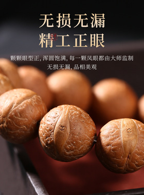尼泊尔凤眼菩提子原籽国风佛珠素串文玩手串手持民族风手链礼物