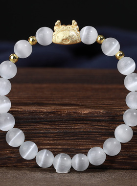 天然猫眼石本命年饺子龙手链情侣百搭民族风学生义乌手饰女2026年