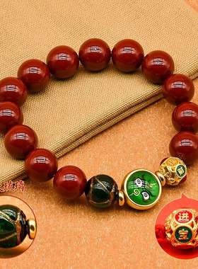 五路财神手串手链情侣本命年公司伴手礼品仿朱砂手链男女送礼佳品