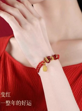 2026马年本命年红绳手链五路财神泰岁红色手绳编织绳生肖马鼠牛兔