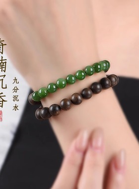 越南芽庄奇楠沉香手串女款和田碧玉手链菠菜绿双圈转运珠子男