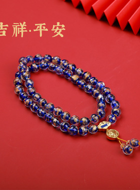 新品琉璃手链金箔粉色瓷手串吞金兽手链情侣款五彩节日饰品女礼物