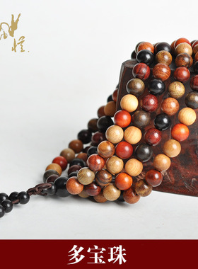 老料沉香多宝珠手串108颗檀木质念佛珠手链持男女文把玩严选送礼