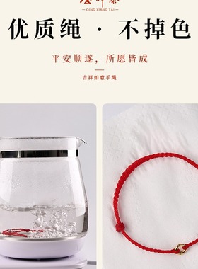 2026马年本命年平安扣小众合金红绳手链手工编织手绳脚链情侣礼物