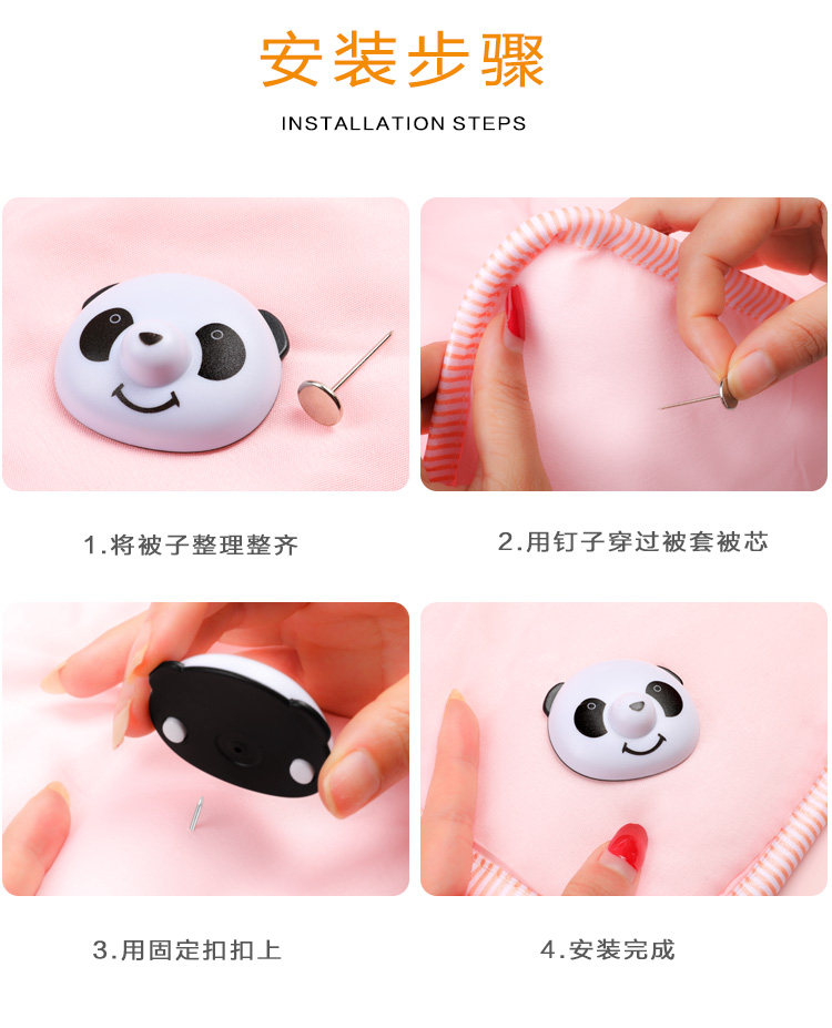 家用被子固定器被套防跑滑固定角安全针固定扣床单床罩沙发固定夹,淘宝优惠券,粉丝福利购,淘宝优惠卷