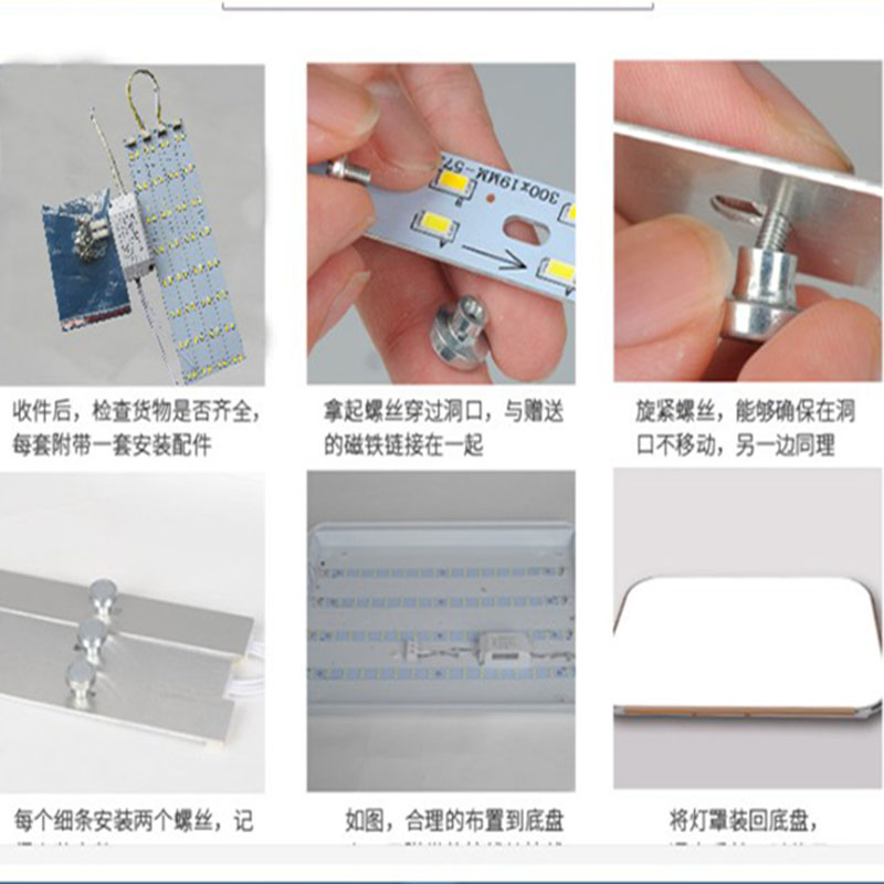 led吸顶灯改造灯板长条灯管家用高亮灯带5730贴片灯珠节能光源板 - 图2