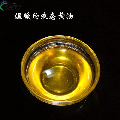 内蒙古草饲牧区黄油不加盐动物烘焙家用酥油蛋糕煎牛排巴音胡硕 - 图2