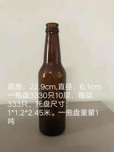 整箱出售330ml500ml小熊棕色玻璃瓶啤酒瓶空瓶汽水瓶饮料瓶奶茶瓶 - 图1