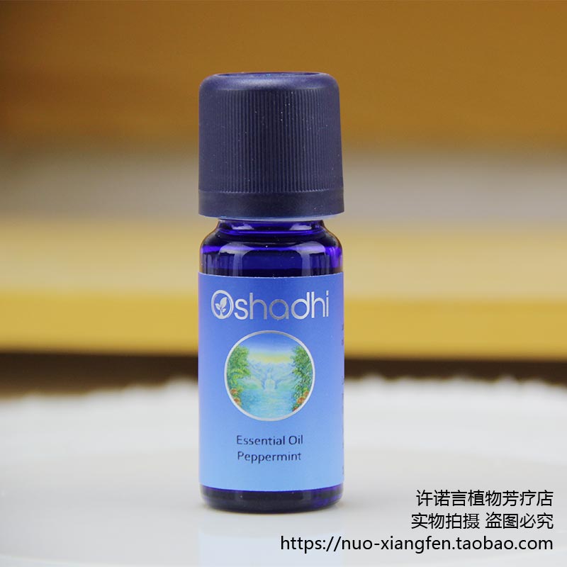 O家薄荷精油德国Oshadhi#2080胡椒薄荷辣薄荷欧薄荷许诺言-图0