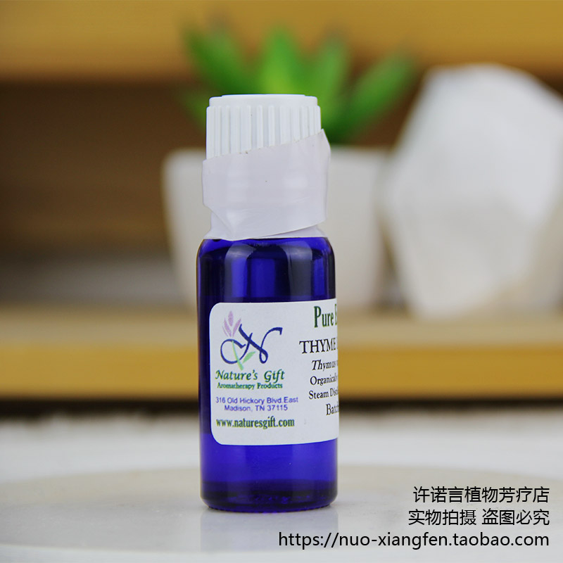 许诺言美国NG JI西班牙沉香醇百里香15ml Nature's Gift-图1