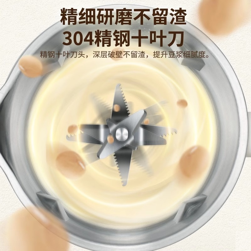 德国静音破壁机多功能2023新款全自动免煮免滤小型榨汁家用豆浆机 - 图1