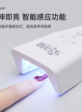 新款美甲手持灯小型便携蓄电款速干光疗灯甲片烤灯大空间光疗灯