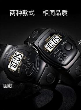 英文报时跨境真人语音报时电子手表老人手表盲人手表中老年礼品表