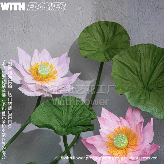 巨型纸艺花仿真花婚庆装饰路手纸花大红色节日橱窗婚礼布置