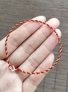 可串珠细款手绳简约红绳手链