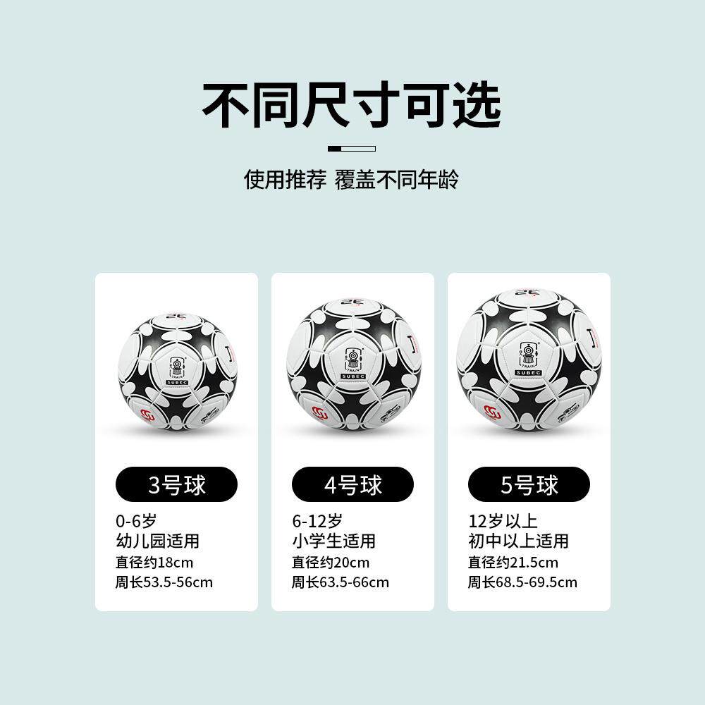 Recommended for children and primary school students in the locomotive football