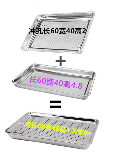 纯平底蒸饭柜蒸盘304不锈钢蒸饭盘长方形蒸饭盘小龙虾蒸包炖盅盘-图0