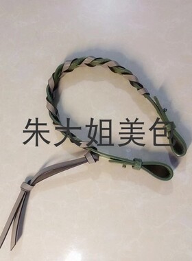 中号福袋真皮编织手提带吊床包带