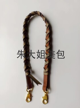 菜篮子伊芙琳编织单肩腋下带
