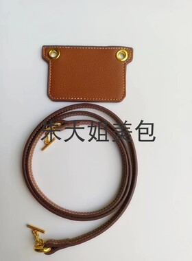 康康ConstaceSlim单肩斜跨包带