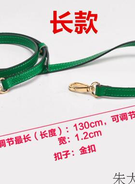 伊芙琳真皮女戴妃杀手贝壳枕头菜篮子水桶包带单肩斜跨肩替换包带