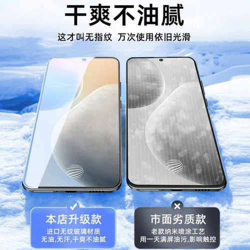 适用于红米K70PRO无尘仓钢化膜k60e/k60pro手机膜K50至尊版秒贴k4Pro/k40s全屏覆盖k30至尊版防摔高清秒贴膜 - 图1