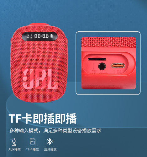 JBL WIND3便携迷你蓝牙音响 户外骑行单车防水插卡小音响麦克风3S - 图0