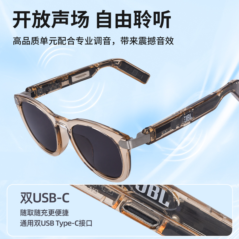 JBL SOUNDGEARFRAMES音悦范开放无线蓝牙耳机眼镜 - 图2