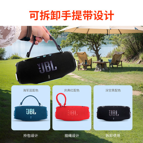 JBL CHARGE6冲击波6代无线蓝牙音箱便携式户外防水低音炮小音响5 - 图0
