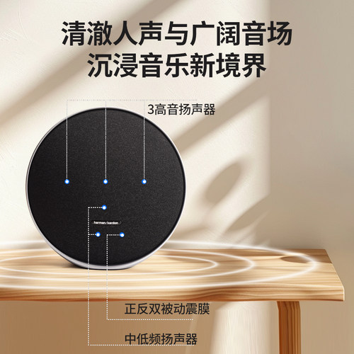 哈曼卡顿卫星9代星环家用音乐音响户外便携重低音无线蓝牙音箱 - 图2