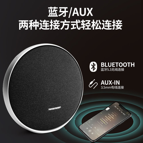 哈曼卡顿卫星9代星环家用音乐音响户外便携重低音无线蓝牙音箱 - 图3