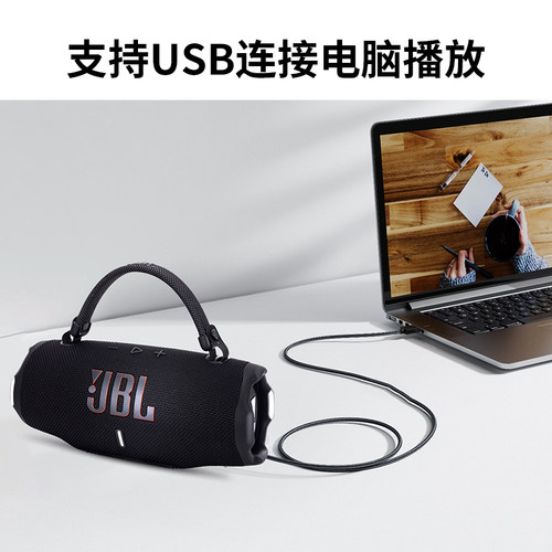 JBL CHARGE6冲击波6代无线蓝牙音箱便携式户外防水低音炮小音响5 - 图2