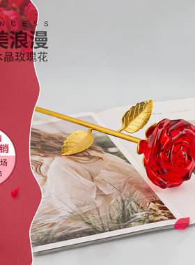 水晶玫瑰花摆件轻奢工艺品纪念日七夕情人母亲节礼物送老婆女朋友