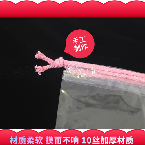 自束口玩具收纳袋熊毛绒公仔透明塑料包装袋子布娃娃熊抽绳束口袋 - 图1