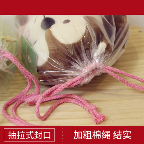 自束口玩具收纳袋熊毛绒公仔透明塑料包装袋子布娃娃熊抽绳束口袋 - 图2