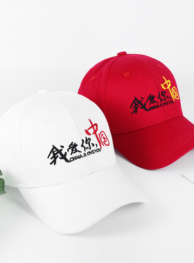 帽子男士春夏季韩版潮男帽夏天遮阳鸭舌帽女户外防晒青年棒球帽男