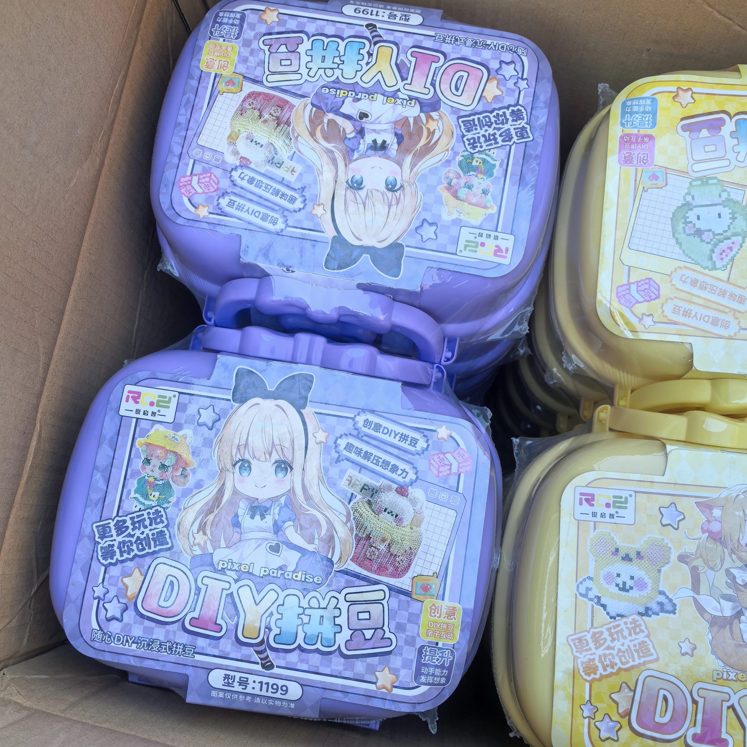 1199拼豆过家家DIY缤纷拼豆梦工坊收纳包手工制作材料包带熨斗,淘宝优惠券,粉丝福利购,淘宝优惠卷