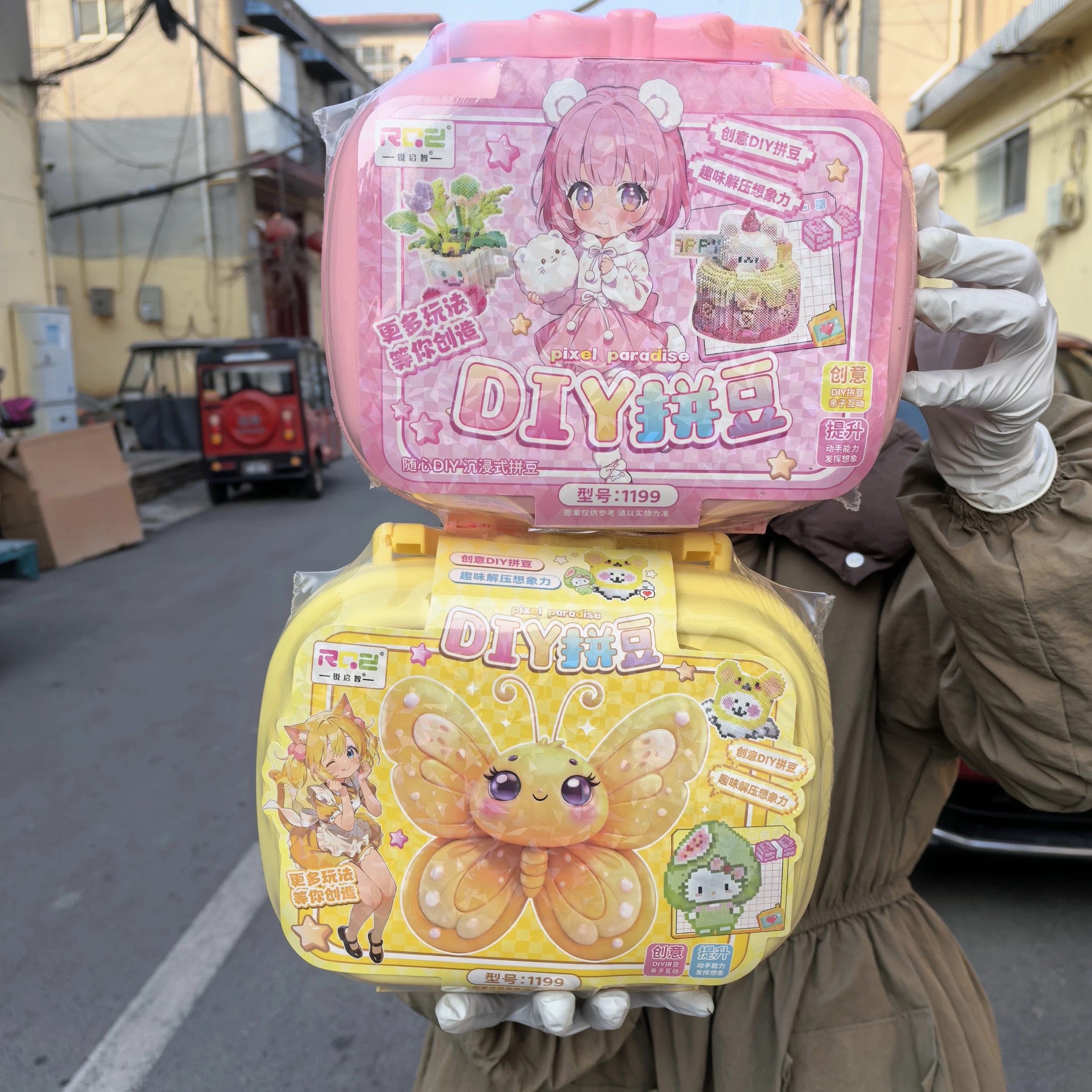 1199拼豆过家家DIY缤纷拼豆梦工坊收纳包手工制作材料包带熨斗,淘宝优惠券,粉丝福利购,淘宝优惠卷