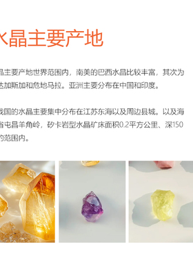 水晶能量如何影响人类