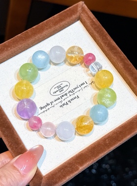 天然彩虹多宝水晶手链女蔷薇辉海蓝宝紫阿塞岫玉奶白水晶手串礼物